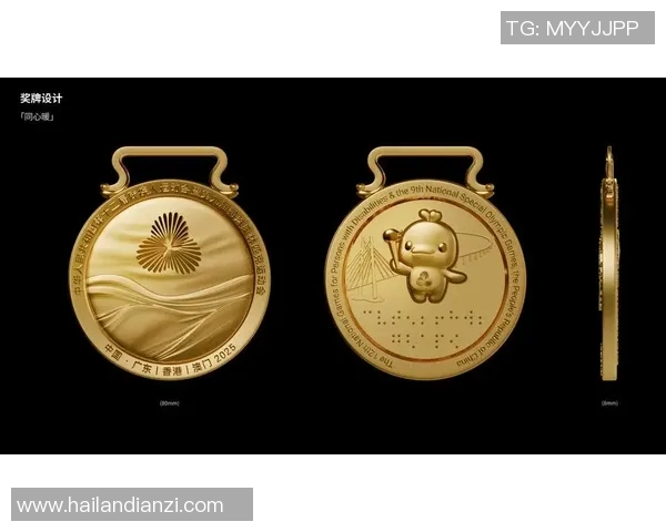 全国残特奥会 - 没有奖牌，却有奖赏